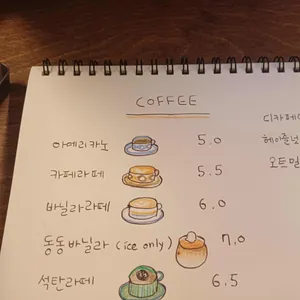 블루코스모스 리뷰 사진