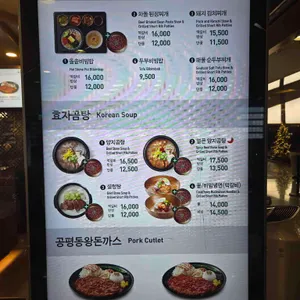 소담반상 리뷰 사진