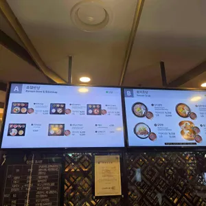 소담반상 리뷰 사진