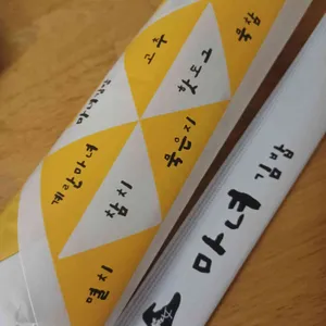 청담동마녀김밥 리뷰 사진