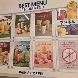 빽다방 리뷰 사진