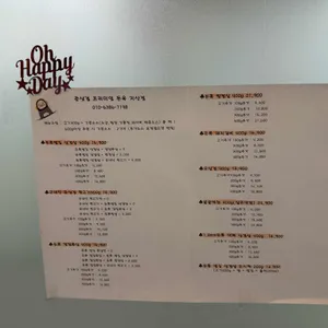 준삼겹 프리미엄 돈육 리뷰 사진