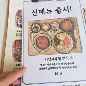 행궁애월 리뷰 사진