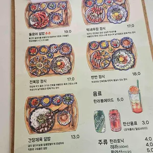 행궁애월 리뷰 사진