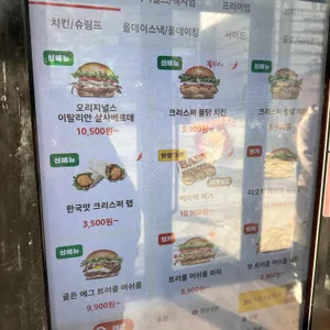 버거킹 리뷰 사진