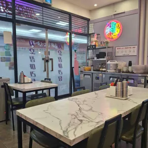 사오정마라탕 리뷰 사진