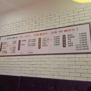 사오정마라탕 리뷰 사진