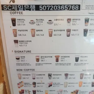 텐퍼센트커피 리뷰 사진