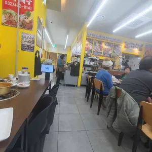 양은이네 리뷰 사진