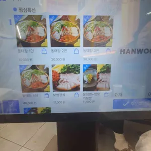 양은이네 리뷰 사진