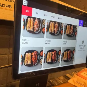 족발마씸 리뷰 사진