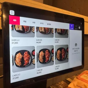 족발마씸 리뷰 사진