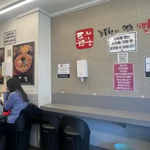 틈새라면 리뷰 사진