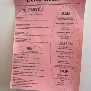 에그브레이크 리뷰 사진