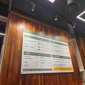 남도갈비 리뷰 사진