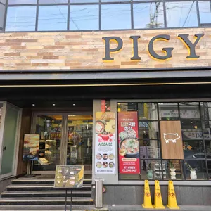 피기 대표 사진