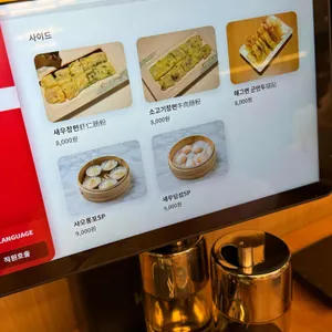 홍콩완탕면 리뷰 사진