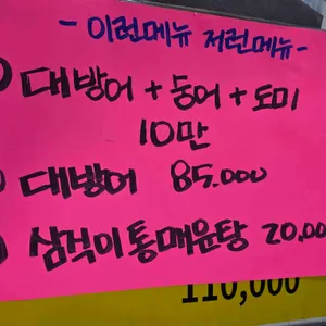 아사도회 청우 리뷰 사진