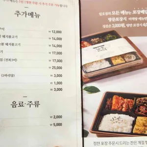 일호점미역 리뷰 사진