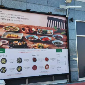 일호점미역 리뷰 사진