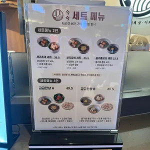 금금 리뷰 사진