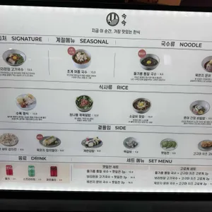 금금 리뷰 사진