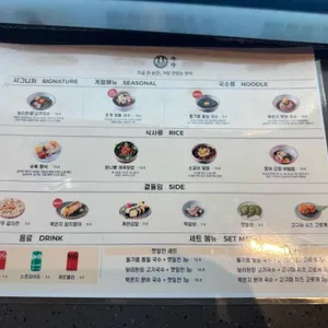 금금 리뷰 사진