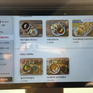 카페동이 동성로 리뷰 사진