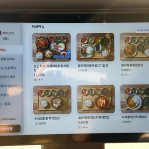 카페동이 동성로 리뷰 사진