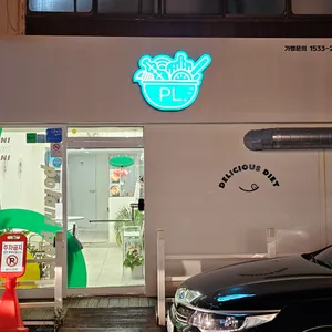 폴라니포케 리뷰 사진