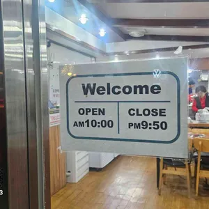 조마루뼈다귀 리뷰 사진