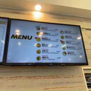 청담동마녀김밥 리뷰 사진