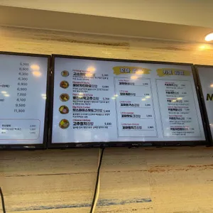 청담동마녀김밥 리뷰 사진