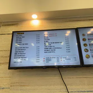 청담동마녀김밥 리뷰 사진