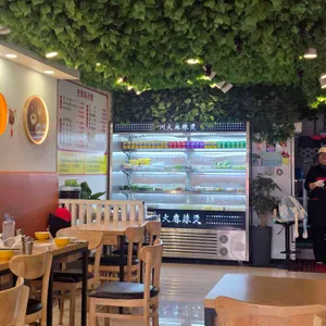 천화마라탕 리뷰 사진