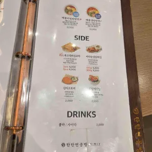 탄탄면공방 리뷰 사진