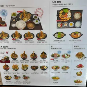 온기정 리뷰 사진