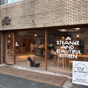 21세기키친 대표 사진