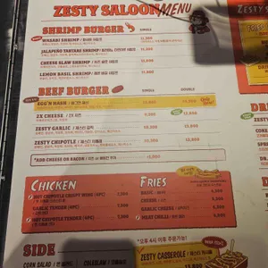 제스티살룬 리뷰 사진