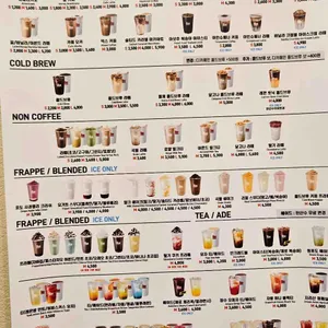 매머드익스프레스 리뷰 사진