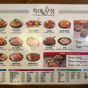 족발야시장 리뷰 사진