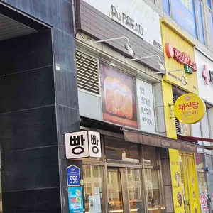 루브레드 대표 사진