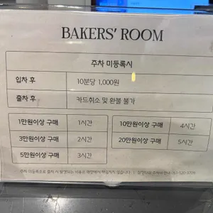 Q라운지 리뷰 사진