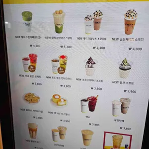 빽다방 리뷰 사진