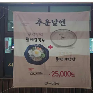 제갈콩명 리뷰 사진