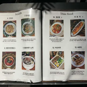 어밤부 리뷰 사진