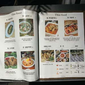 어밤부 리뷰 사진