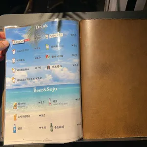 어밤부 리뷰 사진