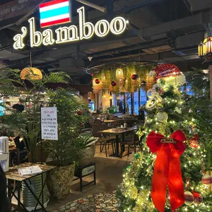 어밤부 리뷰 사진