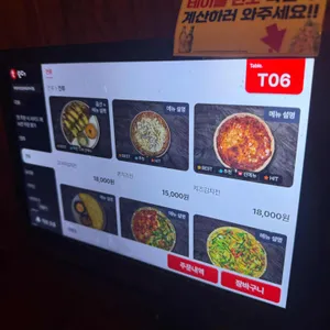 부엉이산장 리뷰 사진